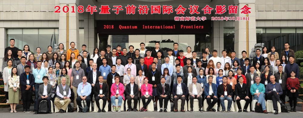 Quantum International Frontiers 2018 Conference Group Photo