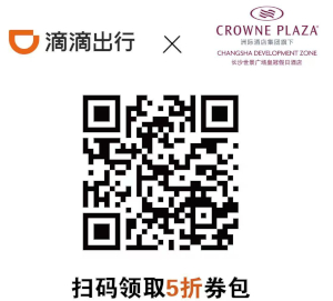 DiDi discount code